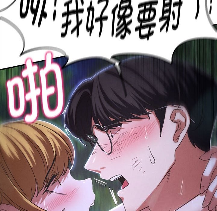 193P - 危险同学会