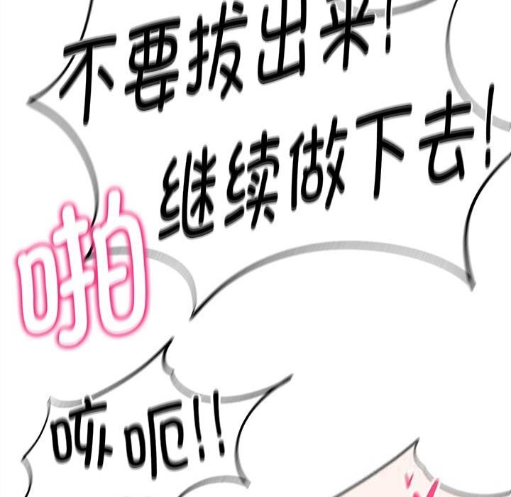 195P - 危险同学会