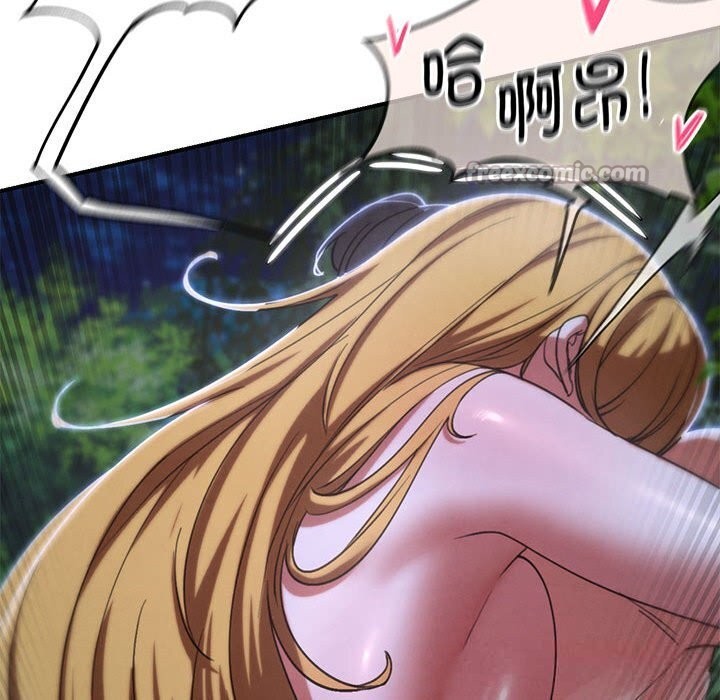 196P - 危险同学会