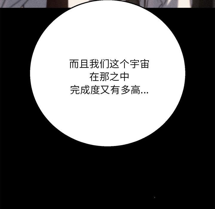 19P - 危险同学会