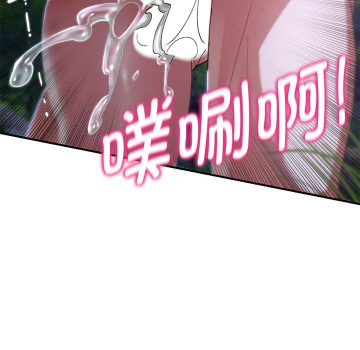 198P - 危险同学会