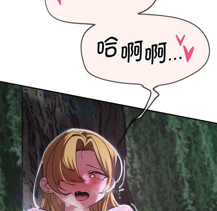 200P - 危险同学会