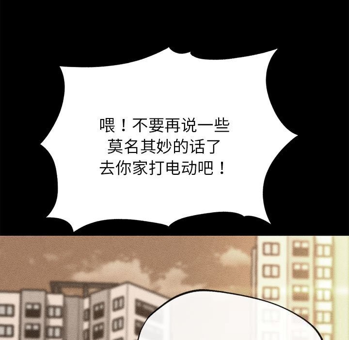 20P - 危险同学会