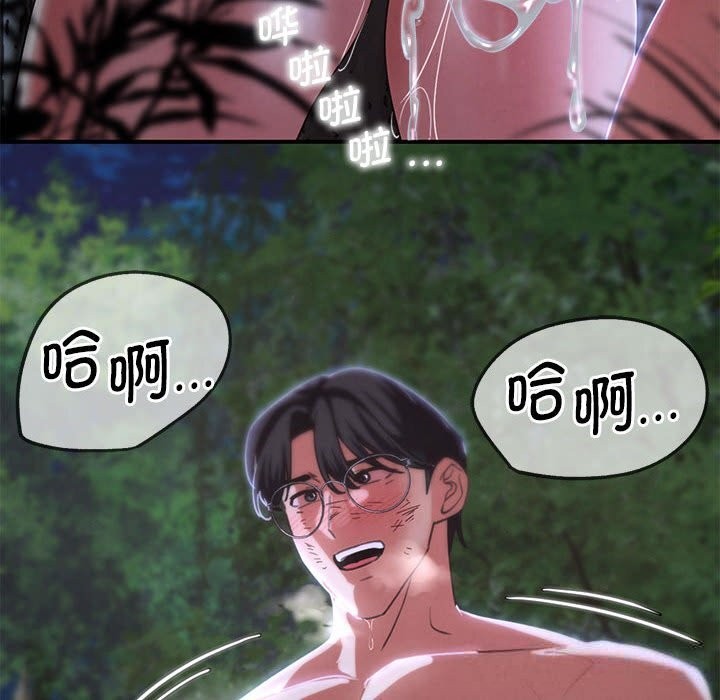 202P - 危险同学会