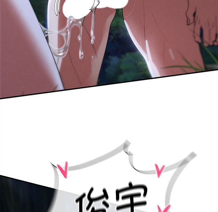 204P - 危险同学会