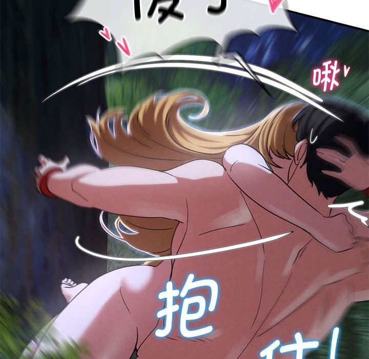 205P - 危险同学会