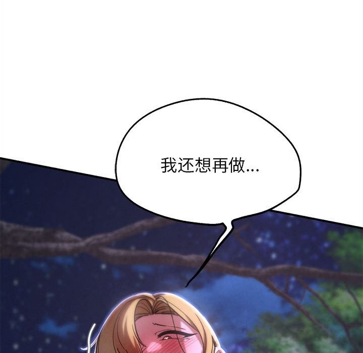 209P - 危险同学会