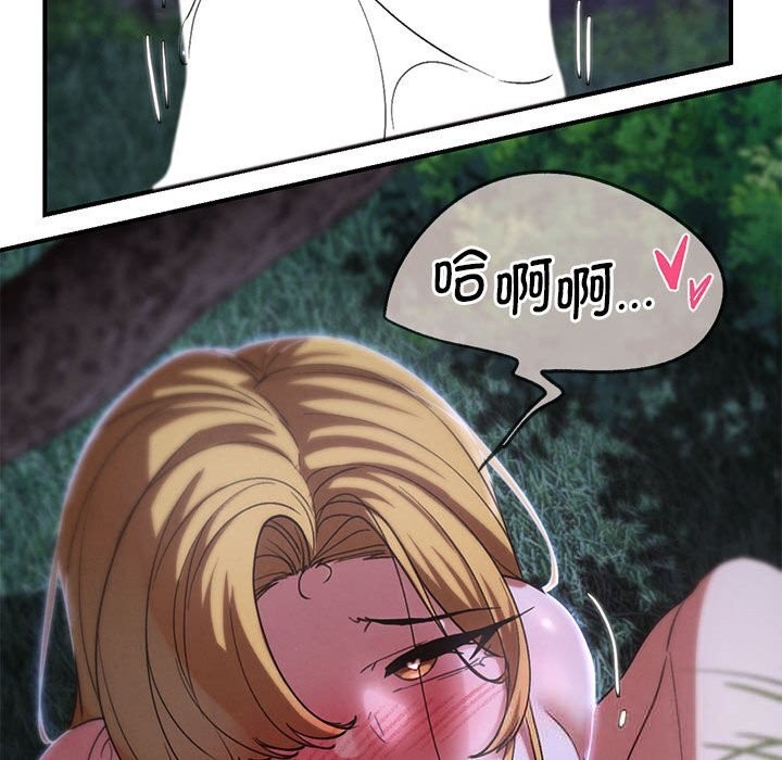 213P - 危险同学会