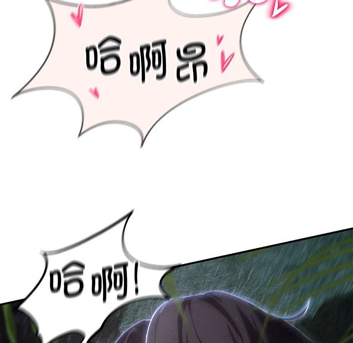 218P - 危险同学会