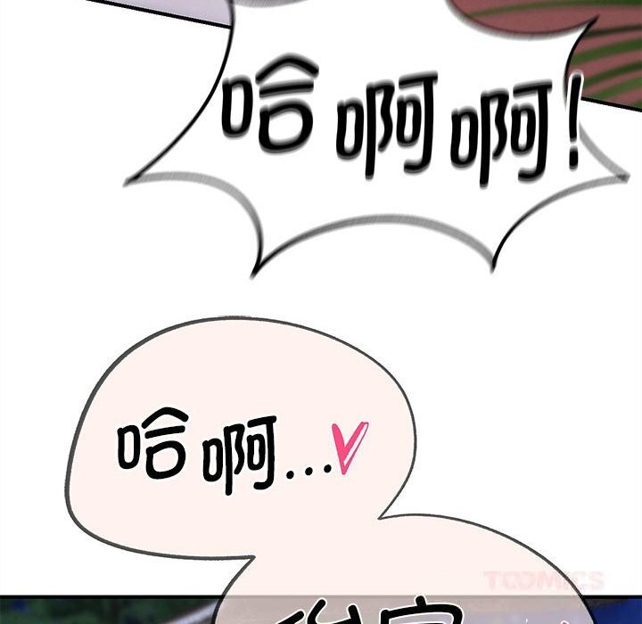 220P - 危险同学会