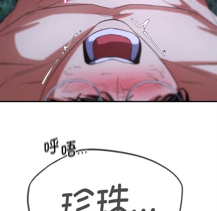 223P - 危险同学会