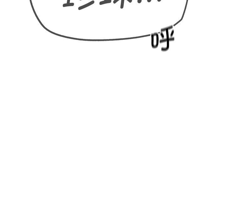 224P - 危险同学会