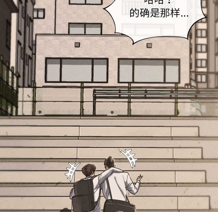 22P - 危险同学会