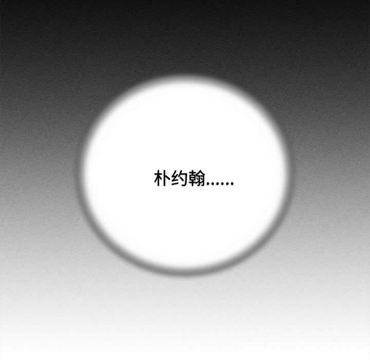 24P - 危险同学会