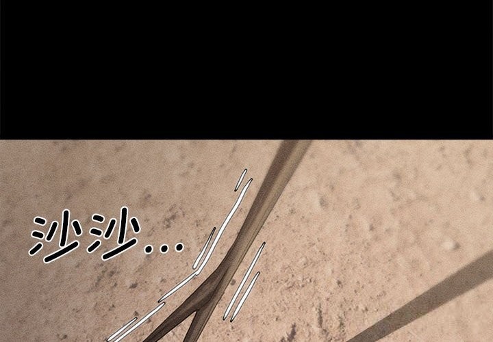 2P - 危险同学会