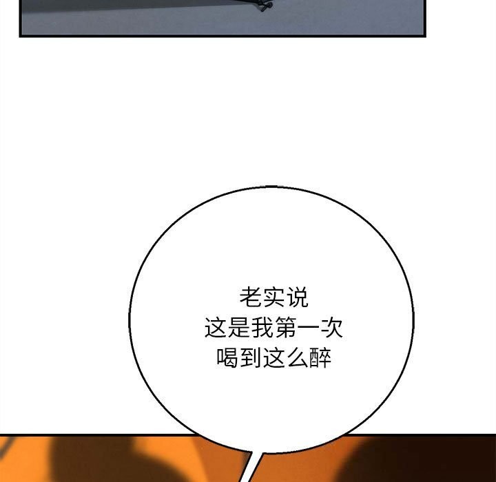 30P - 危险同学会