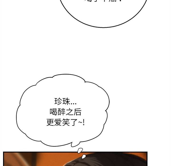 33P - 危险同学会