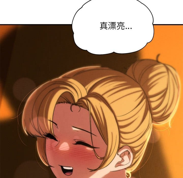 35P - 危险同学会