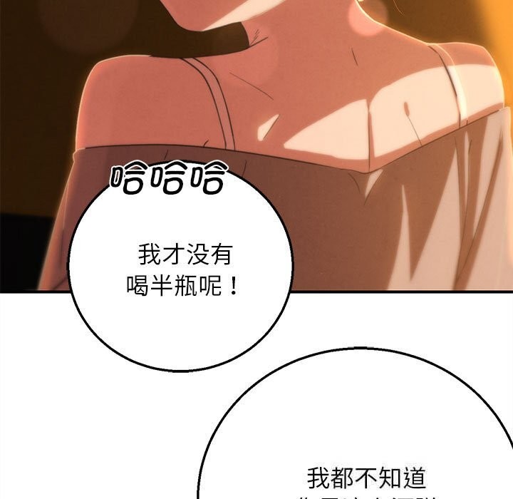 36P - 危险同学会