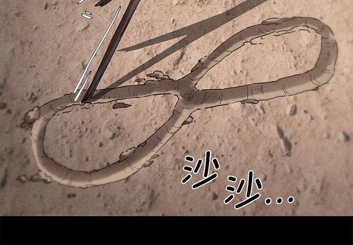 3P - 危险同学会