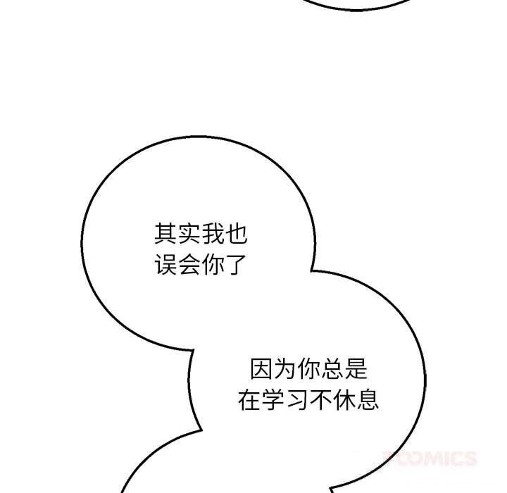 40P - 危险同学会