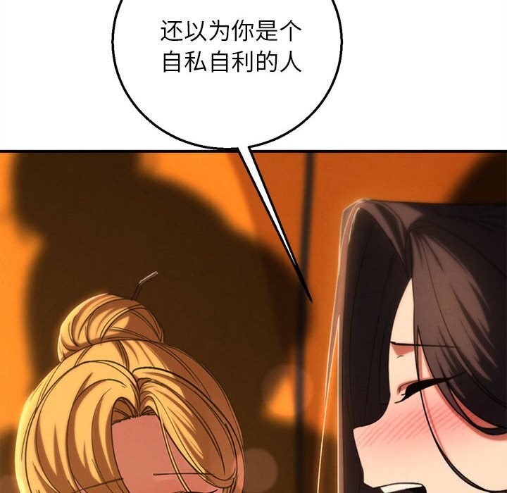 41P - 危险同学会