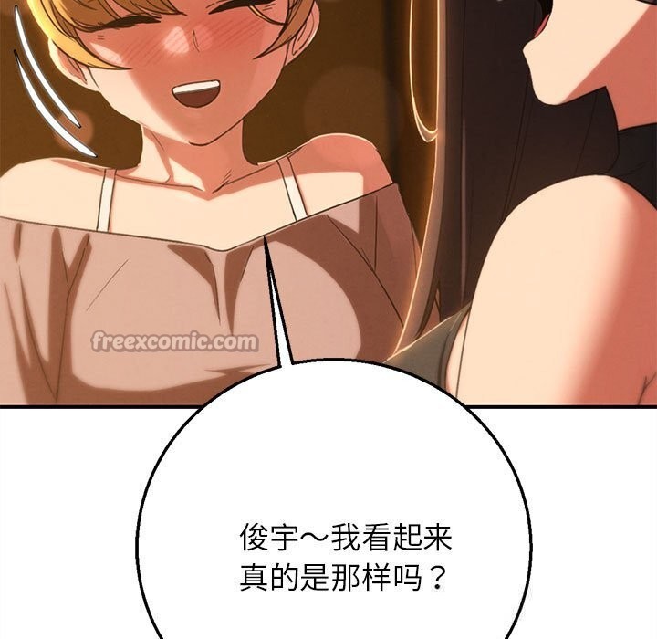 42P - 危险同学会