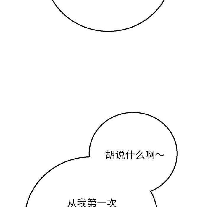 43P - 危险同学会
