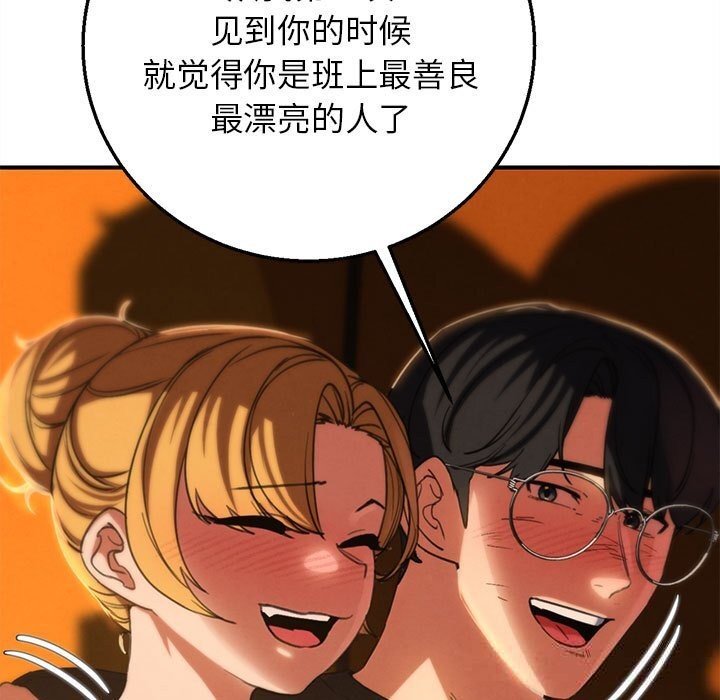 44P - 危险同学会