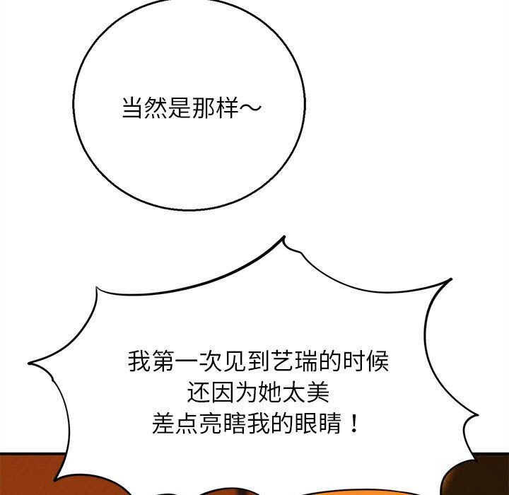 46P - 危险同学会