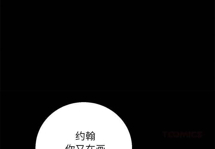 4P - 危险同学会