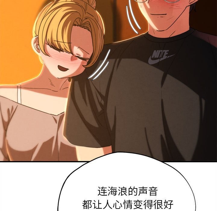 50P - 危险同学会