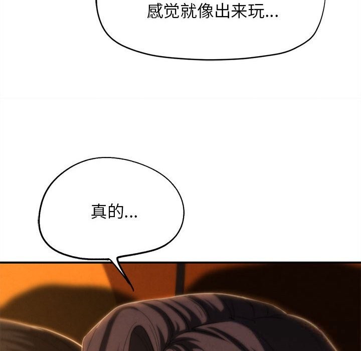 51P - 危险同学会