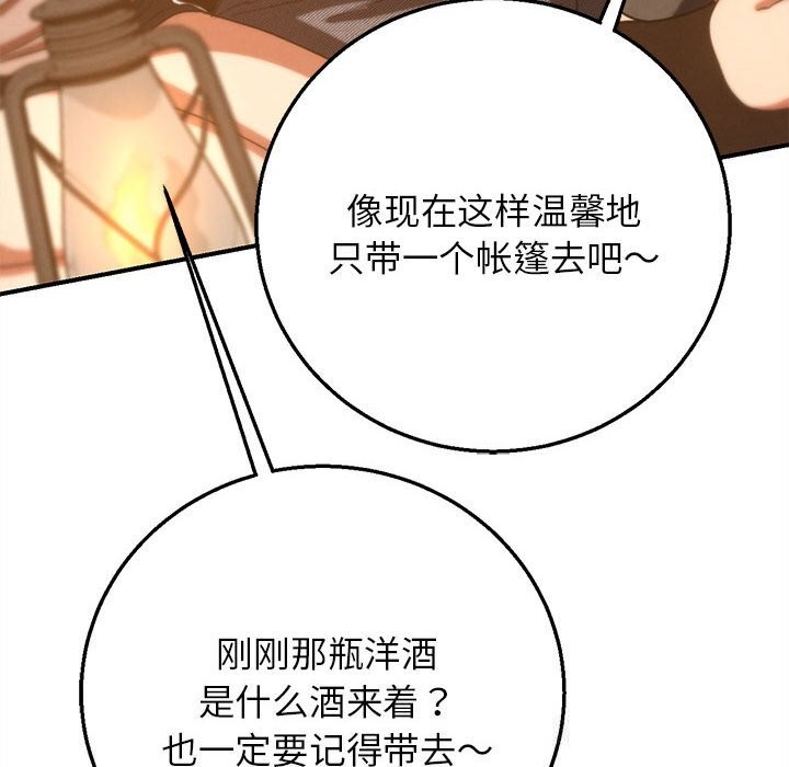 59P - 危险同学会