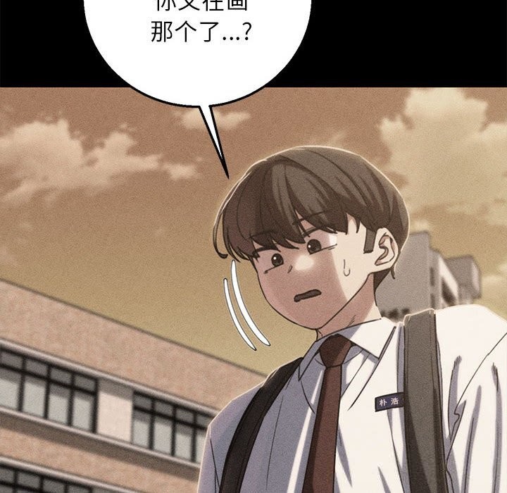 5P - 危险同学会