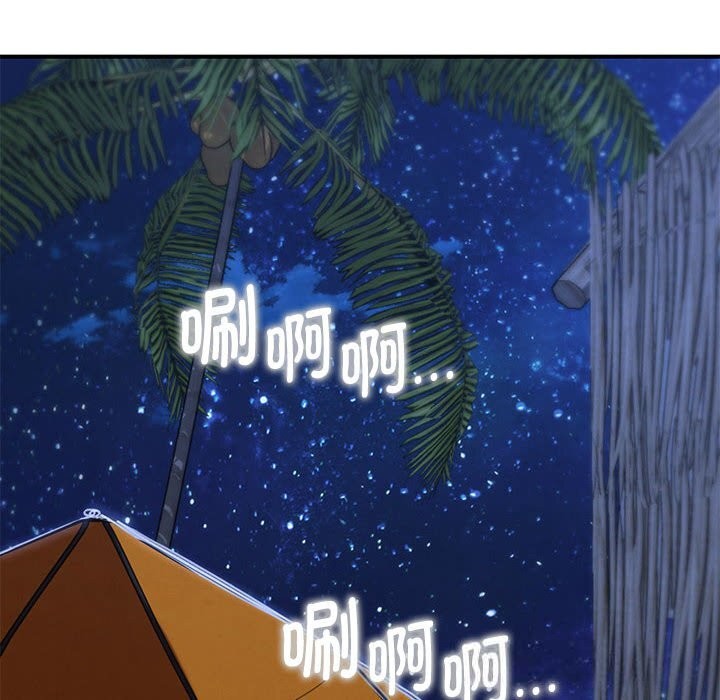 61P - 危险同学会