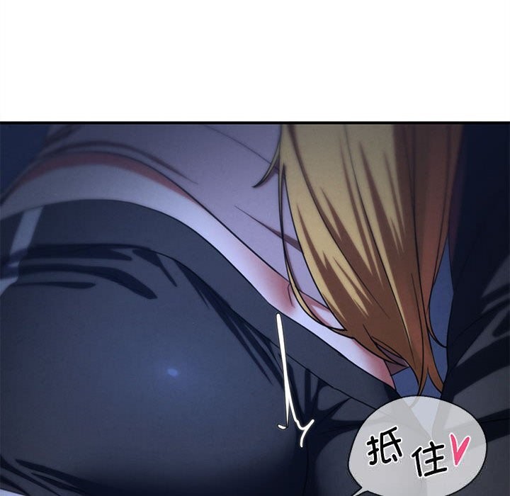 67P - 危险同学会