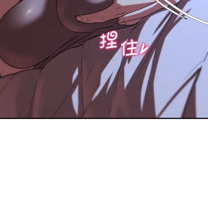 74P - 危险同学会