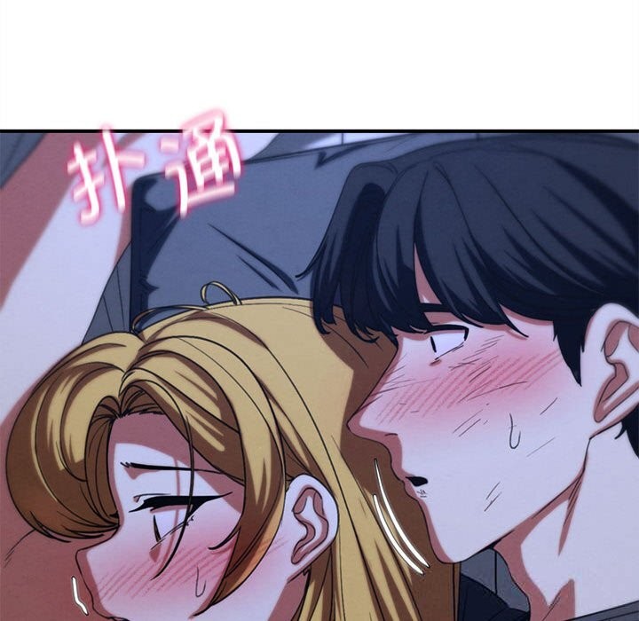 75P - 危险同学会