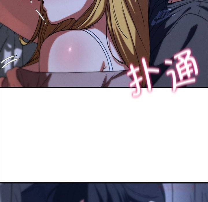 76P - 危险同学会