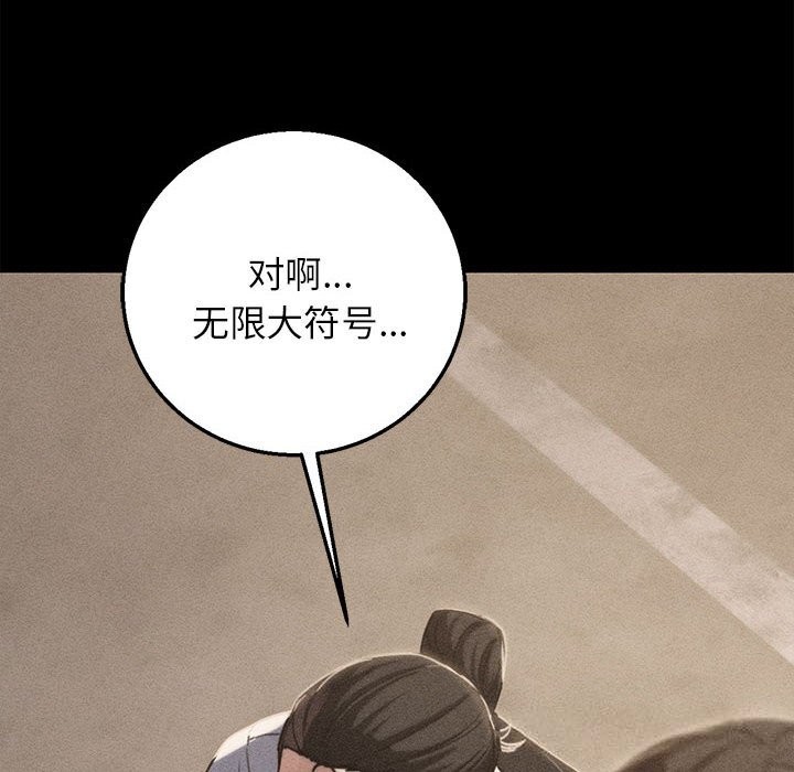 7P - 危险同学会