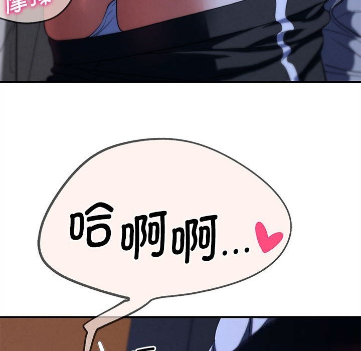 83P - 危险同学会