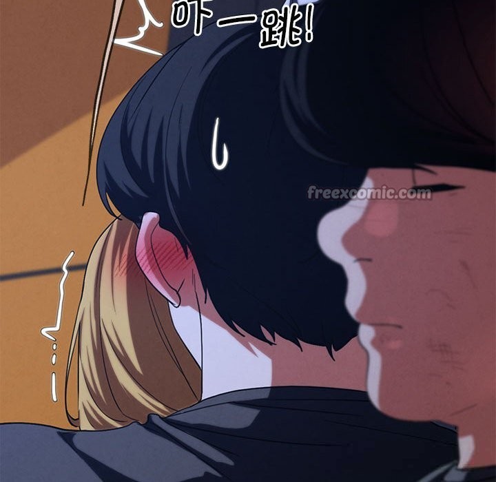 84P - 危险同学会