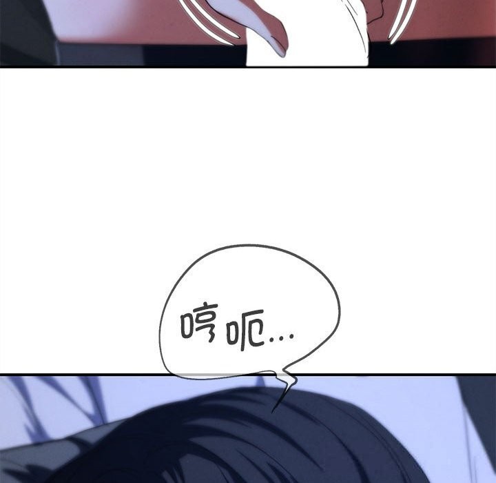 87P - 危险同学会