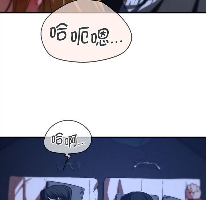 89P - 危险同学会