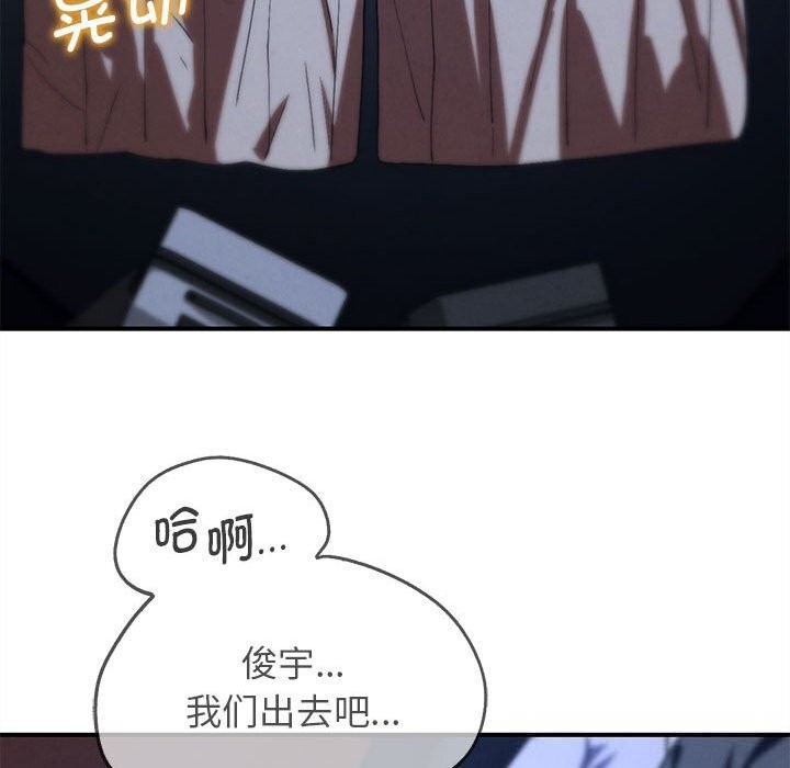 91P - 危险同学会