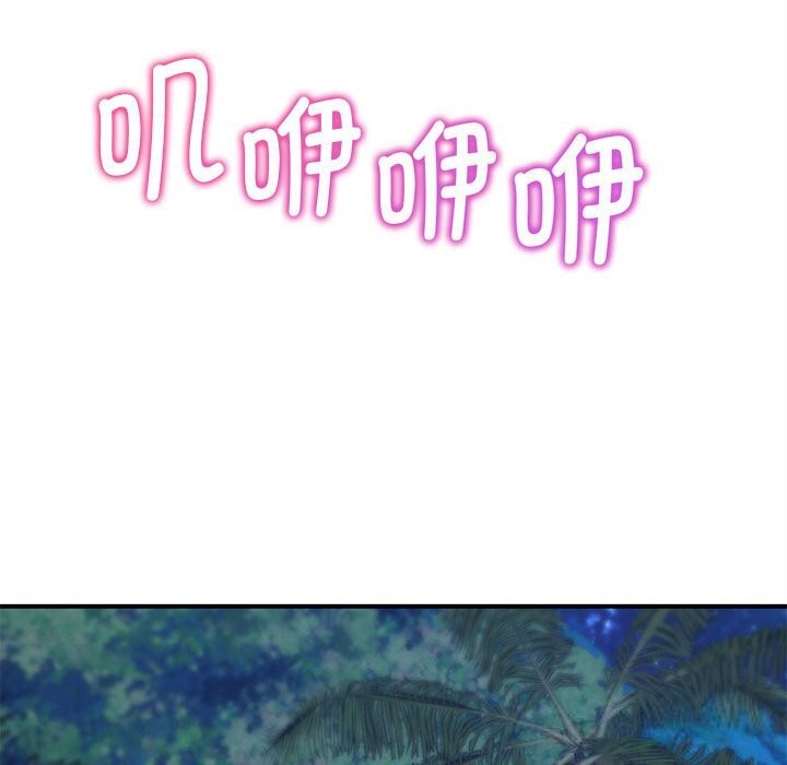 94P - 危险同学会