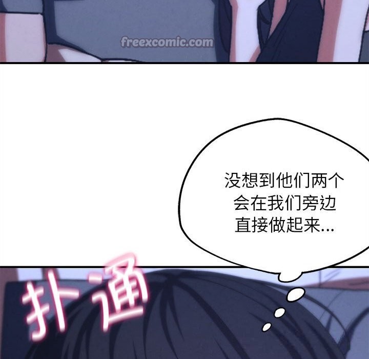 98P - 危险同学会