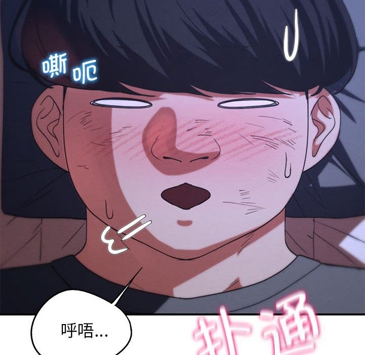 99P - 危险同学会