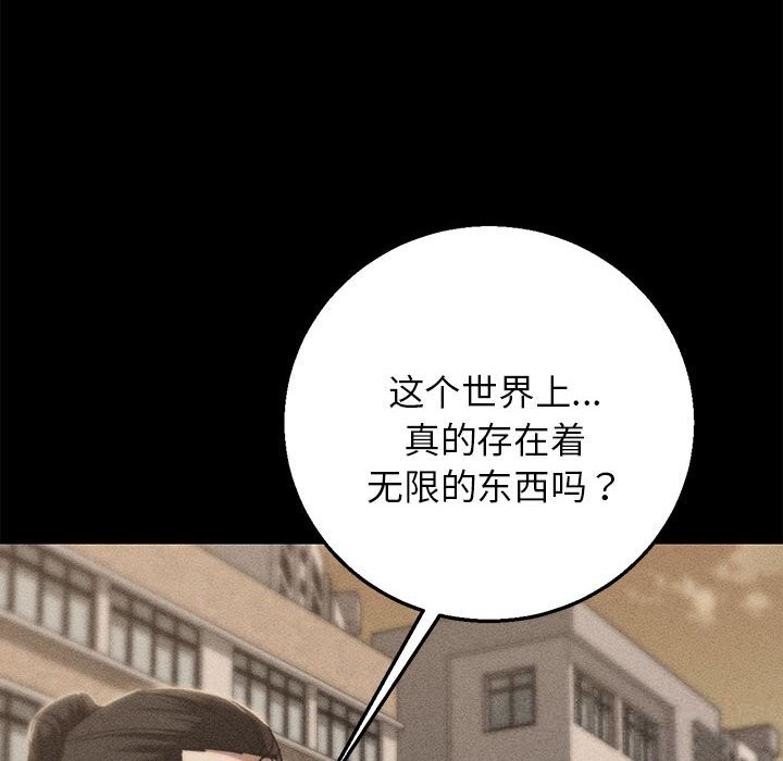 9P - 危险同学会